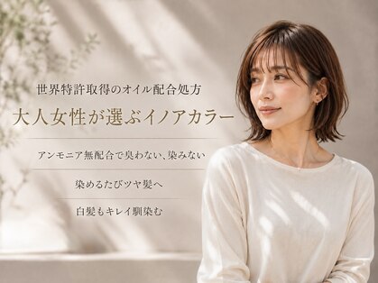 セレスト 町田店(CELESTE)の写真