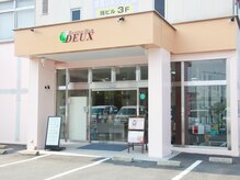 ラフィネ ヘアー ドゥー(RAFFINE HAIR DEUX)の雰囲気（【駐車場は店舗前に7台ございます】奥に駐輪場もあります◎）