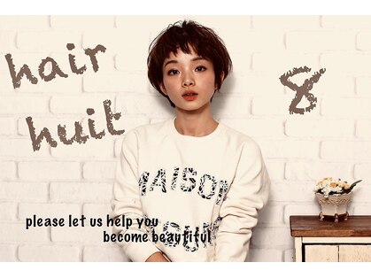 ヘアーユイット(hair huit)の写真