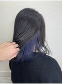 インナーカラー【ブルー×ダークグレージュ】