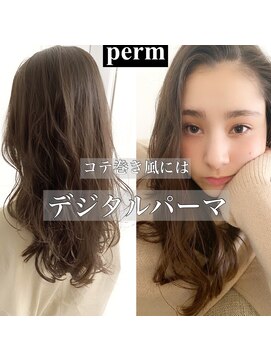 チョビー 銀座(chobii) チョビー銀座桜井デジタルパーマコテ巻き風パーマ