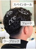 スペインカールかき上げオールバックツーブロック