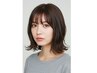 【ご新規様限定】カット+白髪染め+潤艶トリートメント ￥7800～