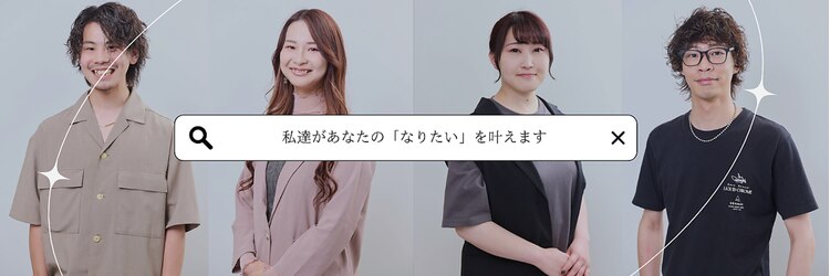 レゴヘアー(Lego Hair)のサロンヘッダー
