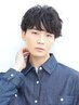 【メンズの方や敏感肌の方推奨！】弱酸性カールパーマ
