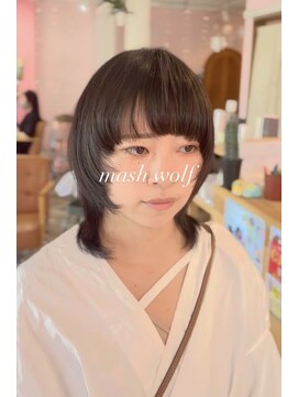 メロメロウ(Melo mellow) マッシュウルフ