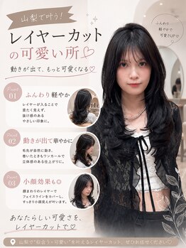 オルメ(olume)の写真/お客様一人一人の雰囲気や骨格、髪質を見極めて、あなたにぴったりのスタイルをご提案☆初めての方にも◎