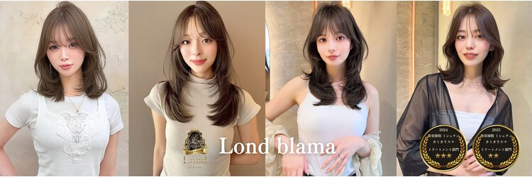 ロンド ラマ 岐阜(Lond bla-ma)のサロンヘッダー