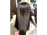 【髪質改善】カット+カラー[髪質改善TR]☆白髪染めにもお勧め 24250→￥20350