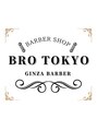 ブロートーキョー(BroTokyo)/BroTokyoBarbershop[銀座/理容室/バーバー]