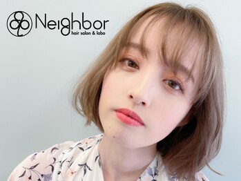 Neighbor hair salon & labo【ネイバー】