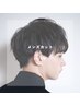 【新規】メンズカット+ケアパーマ￥9,900-《120min～》