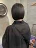 【ご新規土日限定】カット＋カラーケアトリートメント