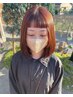 学割U24カットクーポン