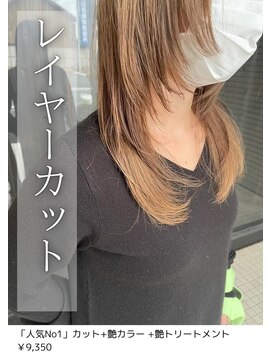 ネリネ(Nerine) レイヤーカット