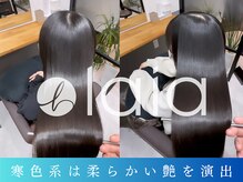 Q.laiaの薬剤やヘアケアアイテムはどこのメーカーの何を使っているの？【髪質改善 laia 吉祥寺 美容室】