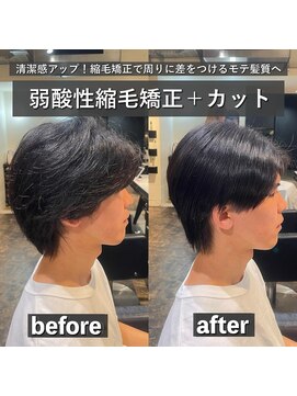 エノア 青山(ENORE) メンズ縮毛矯正/曲がる縮毛矯正/メンズ髪質改善/メンズカット