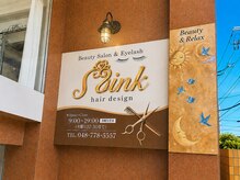 ミンクヘアーデザイン(mink hair design)の雰囲気（看板がめじるしです。【桶川/桶川駅/TOKIO/ブリーチ】）