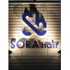 ソラヘアー(SORA hair)のお店ロゴ