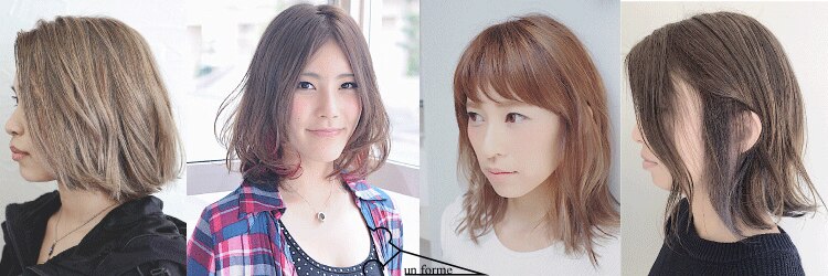 アンフォルム(un forme)のサロンヘッダー