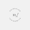 33のお店ロゴ