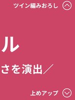 タグマル&nbsp;ヘアスタイル一覧ページがご覧ください