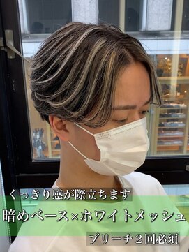 ジュイル シブヤ(JEWIL SHIBUYA) 【JEWIL 上田】くっきりホワイトメッシュ