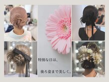 マカリィ 池袋店(Makalii)の雰囲気(シーンに合わせた上品アレンジ。)