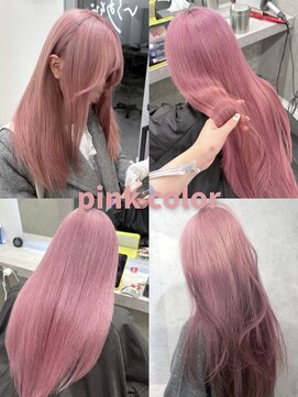 いろあそび 町田 ハイトーン/ピンク