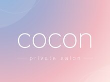 ココン 朝霞台(cocon...)