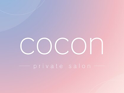 cocon… 朝霞台　【個室型サロン】【11月上旬NEW OPEN（予定）】の写真