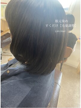 リムヘアー(Lim Hair) 根元染めとメンテナンスカット