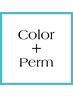 【組み合わせメニュー♪】カット+パーマ+リタッチカラー+トリートメント