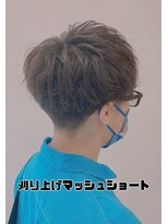 アッシュ 二俣川南口店(Ash)&nbsp;刈上げマッシュショート