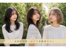 メリーチャームマーチ 寺田町北口店(merry Charm MARCH)