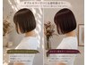 【人気急上昇】カット+透明感カラー+TOKIOトリートメント￥10980※詳細必須