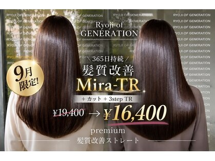 リョージ オブ ジェネレーション(Ryoji of GENERATION)の写真
