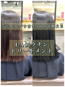 トルネード(TORNADO) 美髪 ツヤ髪 ケラチントリートメント ダメージ 修復  K06-06