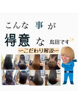 アーチオオサカ(ARCHE-OSAKA) 髪質改善カラー