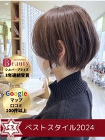 ソングバード(SONG BIRD) 〈SONGBIRD 〉乾いた髪が、潤いと共に再び笑う日を夢見て。
