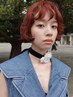 【ami指名限定】カット+ケアブリーチ+ケアトリートメント