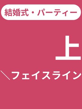 タグマル ヘアスタイル一覧ページがご覧ください