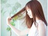 【ReFa VEENA/新規/女性限定/牛丸指名】カット＆ピトレティカ5stepTM￥8.900