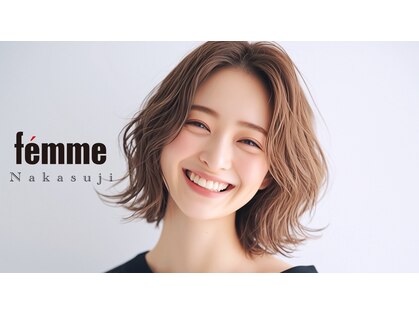 ファム 中筋店(femme)の写真