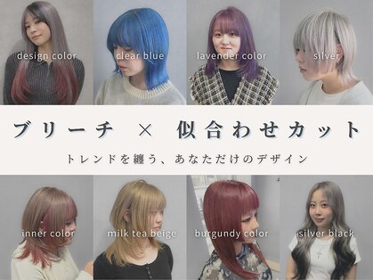 ペティリ(petiRe)の写真