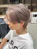 【新規限定】【ダブルカラーはこちら】ブリーチ+オンカラー￥11000