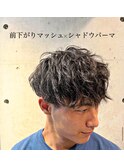 前下がりマッシュ×シャドウパーマ