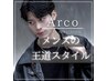 ▽メンズの王道スタイル▽