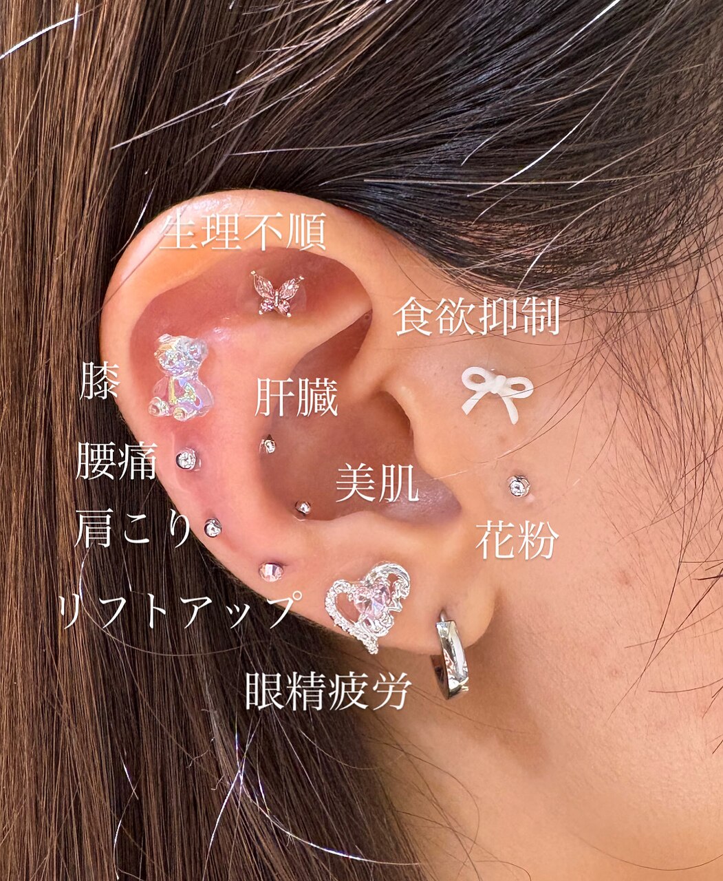 耳つぼジュエリー/耳ツボジュエリー/耳つぼ/耳ツボ：L258151527