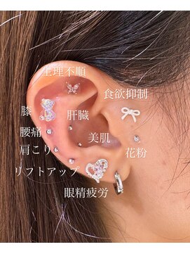 リリアーナ(LILIANA) 耳つぼジュエリー/耳ツボジュエリー/耳つぼ/耳ツボ